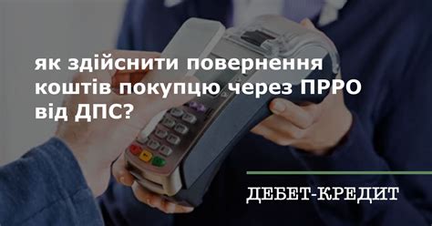 Як здійснити передачу коштів з SIM